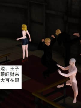 校園奴隸契約38_070