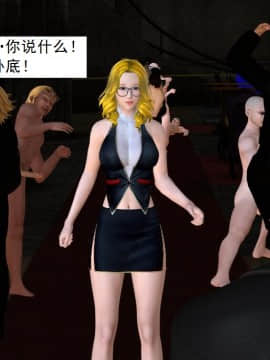 校園奴隸契約38_074