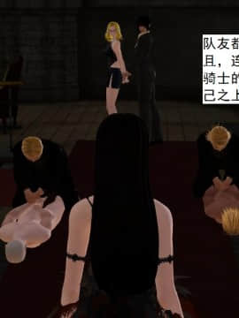 校園奴隸契約38_083