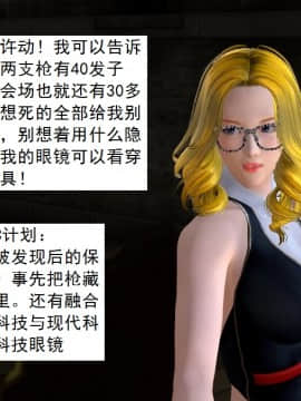 校園奴隸契約38_096