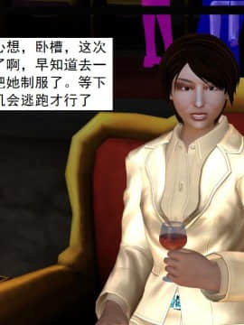 校園奴隸契約38_098