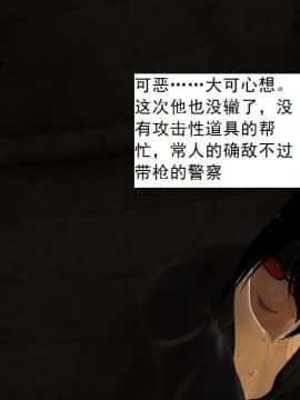 校園奴隸契約38_100