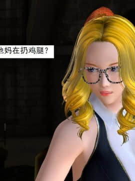 校園奴隸契約38_105