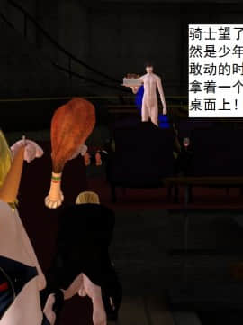 校園奴隸契約38_106