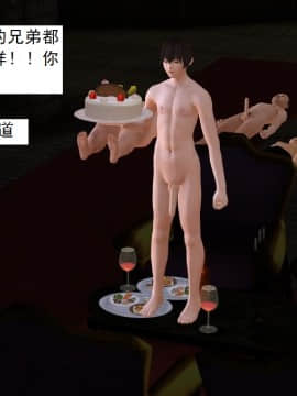 校園奴隸契約38_107