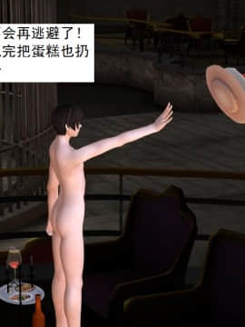 校園奴隸契約38_108