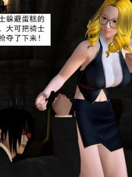 校園奴隸契約38_111