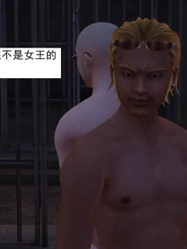 校園奴隸契約38_121