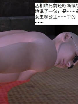 校園奴隸契約39_013