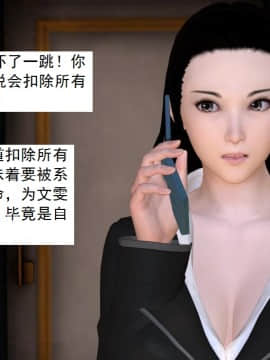 校園奴隸契約39_033