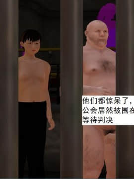 校園奴隸契約39_041