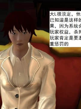 校園奴隸契約39_050