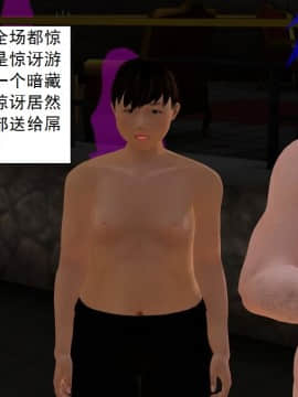 校園奴隸契約39_062