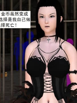 校園奴隸契約39_066