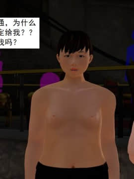 校園奴隸契約39_071