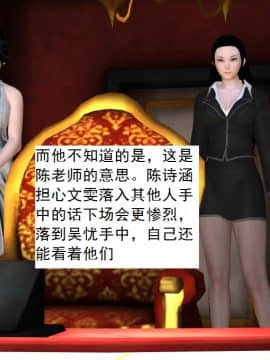 校園奴隸契約39_072