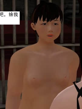 校園奴隸契約39_078