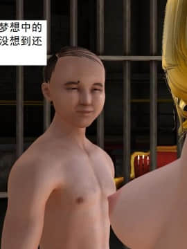 校園奴隸契約39_081