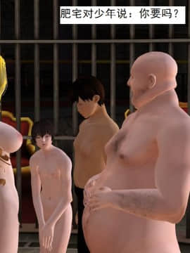 校園奴隸契約39_086