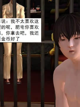 校園奴隸契約39_087