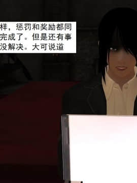 校園奴隸契約39_091