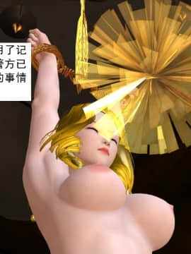 校園奴隸契約39_095