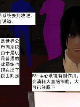 校園奴隸契約39_006