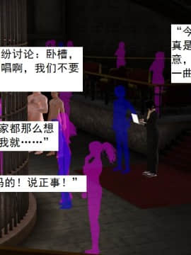 校園奴隸契約39_056