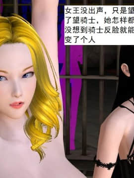 校園奴隸契約40_019