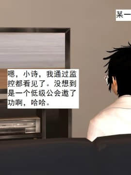 校園奴隸契約40_029