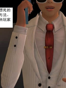 校園奴隸契約40_034