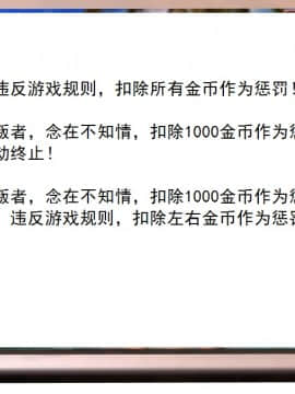 校園奴隸契約40_045