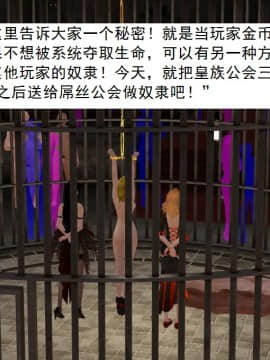 校園奴隸契約40_059