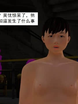 校園奴隸契約40_064