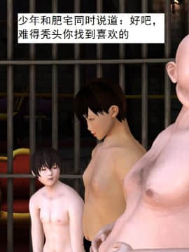 校園奴隸契約40_083