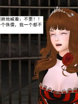 校園奴隸契約40_085