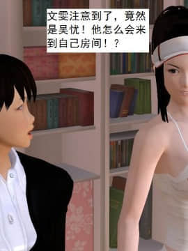 校園奴隸契約40_013