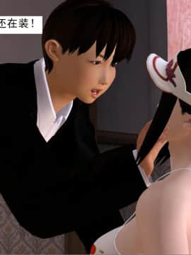 校園奴隸契約40_023