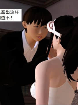 校園奴隸契約40_025