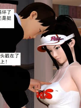 校園奴隸契約40_026