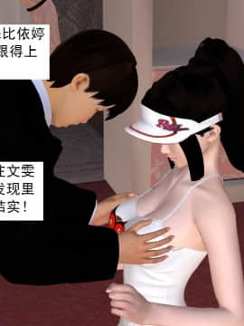 校園奴隸契約40_027