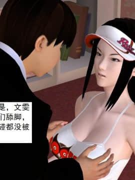 校園奴隸契約40_029