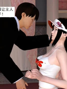 校園奴隸契約40_030