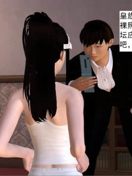 校園奴隸契約40_033