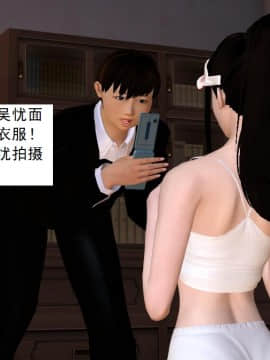 校園奴隸契約40_035