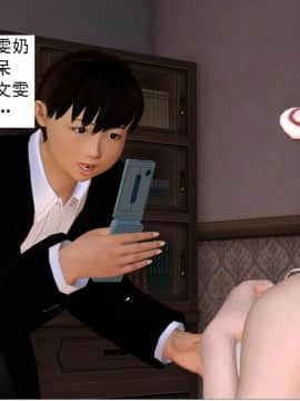 校園奴隸契約40_036