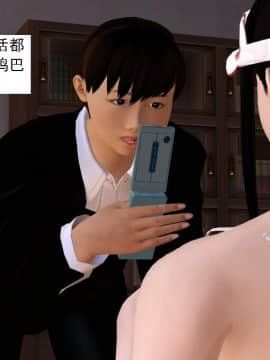 校園奴隸契約40_039