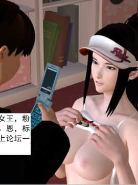 校園奴隸契約40_041