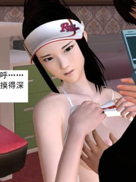 校園奴隸契約40_045