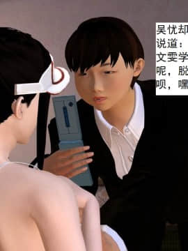 校園奴隸契約40_047